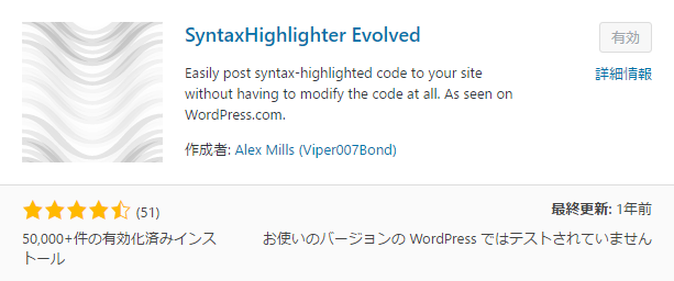Syntax Highlighter Evolved